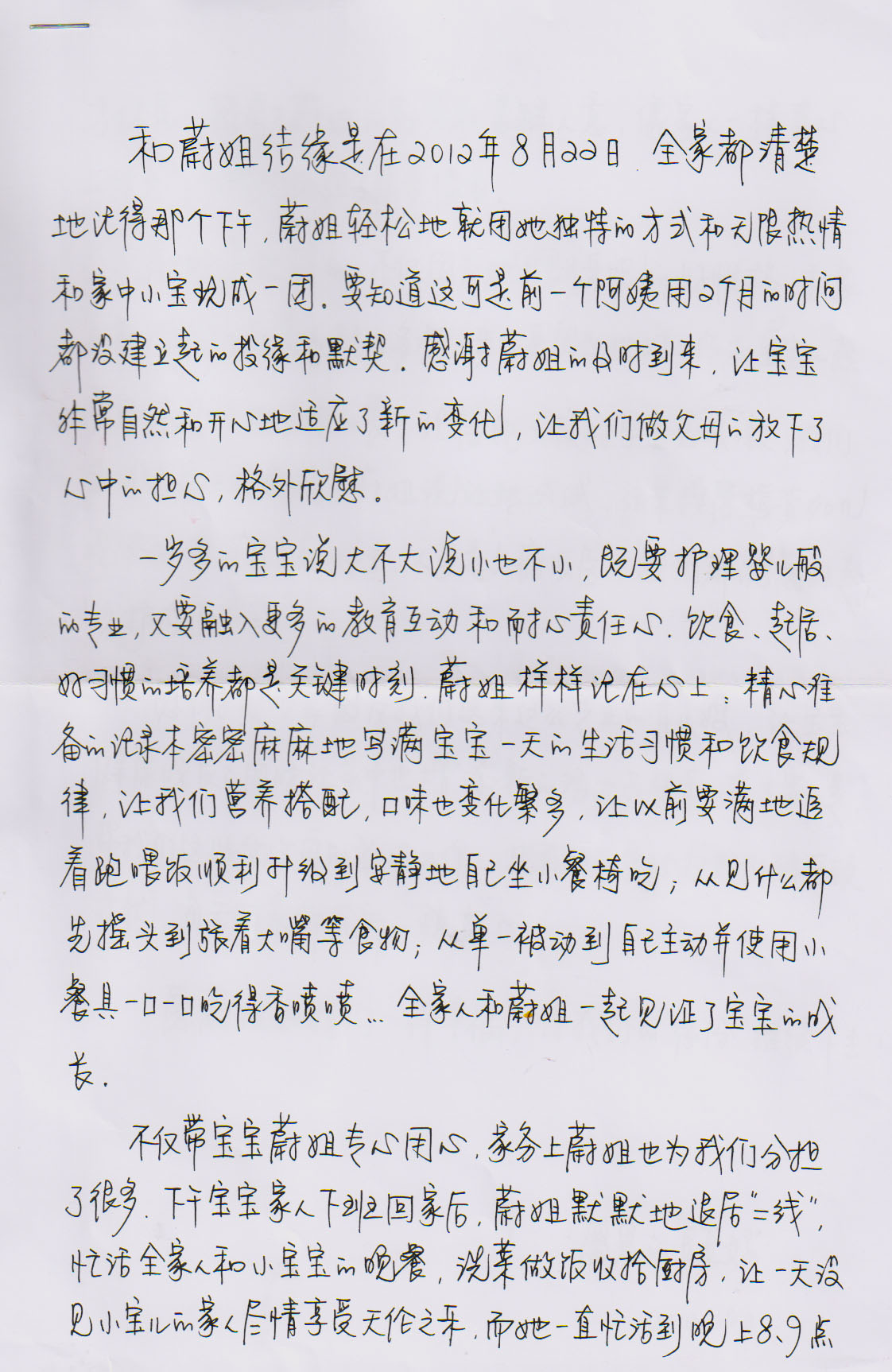 ������ķ