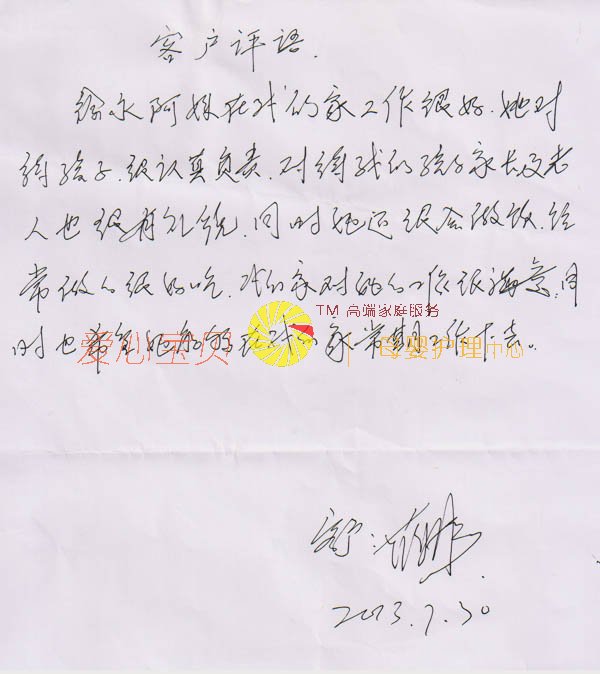 ��������ɩ,��Ӥɩ,��Ӥʦ