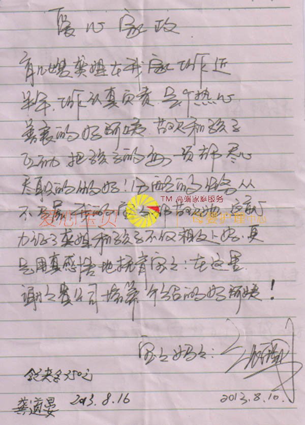 ��������ɩ,��Ӥʦ,��Ӥɩ