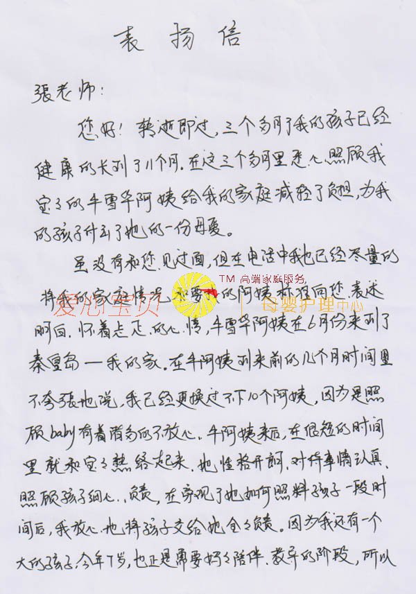 ��������ɩ,��Ӥʦ,��Ӥɩ