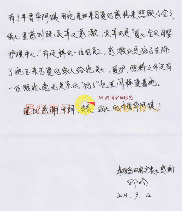 ��������ɩ,��Ӥʦ,��Ӥɩ