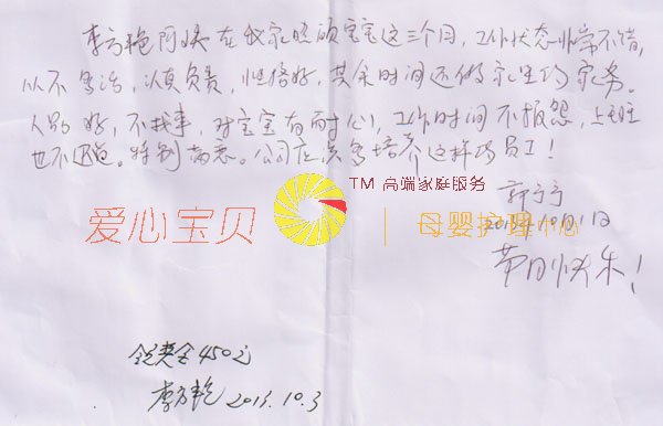 ������ͥ����д�����ı���������˾����ɩ��޵ı�����