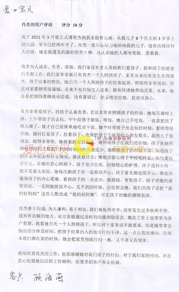 ��������ɩ,������ɩ,������ķ,��������