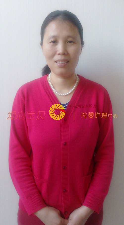 北京育儿嫂,育婴师,育婴嫂