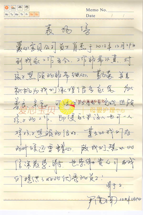 ��������ɩ,������ķ,��������,������ɩ,������Ӥʦ