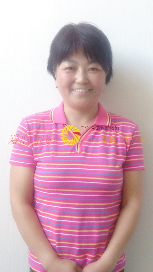 北京育儿嫂,育婴师,育婴嫂