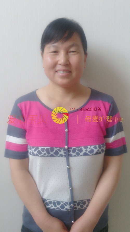 北京育儿嫂,育婴师,育婴嫂