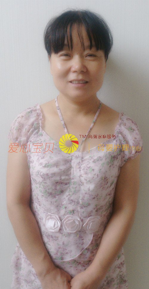 北京育儿嫂,育婴师,育婴嫂