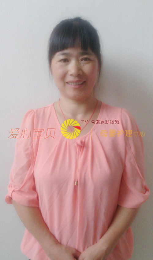 北京育儿嫂,育婴师,育婴嫂