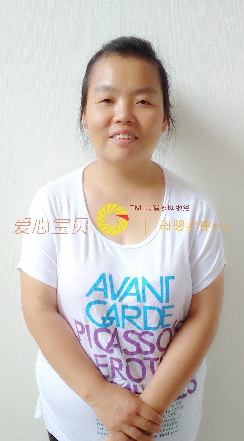 北京育儿嫂,北京保姆,北京家政,北京月嫂,北京育婴师