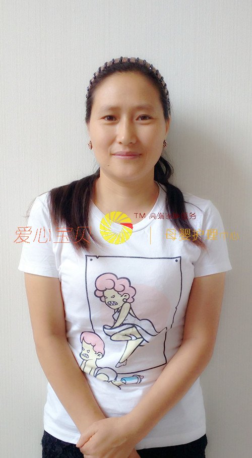 北京育儿嫂,北京保姆,北京家政,北京月嫂,北京育婴师