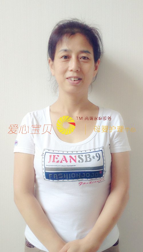 北京育儿嫂,北京保姆,北京家政,北京月嫂,北京育婴师