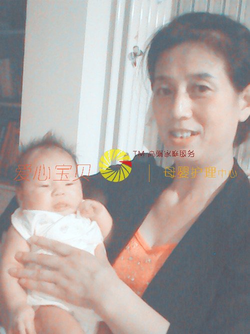 北京育儿嫂,北京保姆,北京家政,北京月嫂,北京育婴师