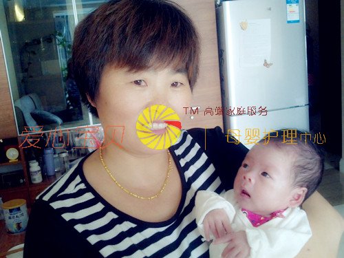 北京育儿嫂,家政,保姆,育婴师,育婴嫂,月嫂