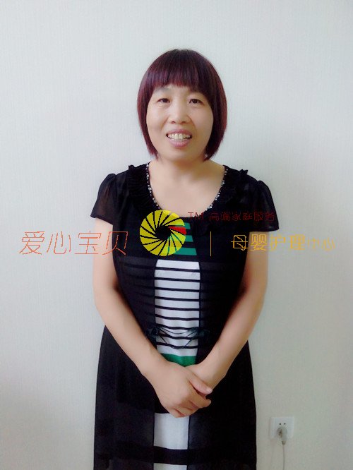 北京育儿嫂,家政,保姆,育婴师,育婴嫂,月嫂