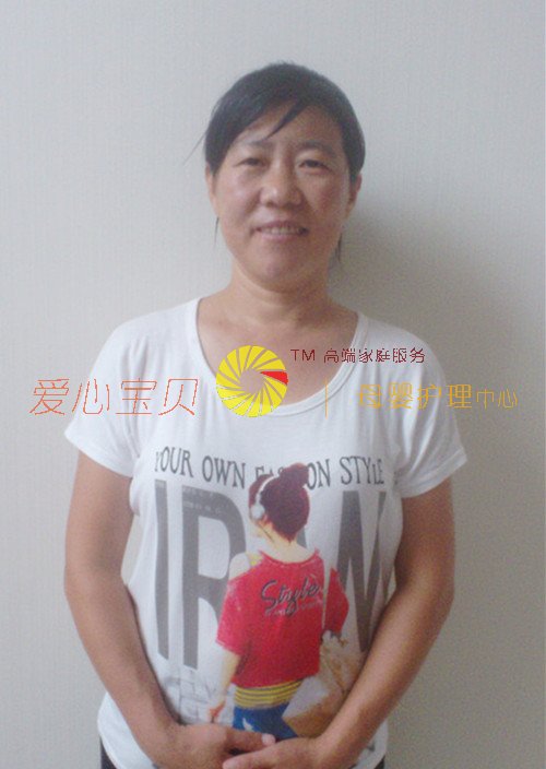 北京育儿嫂,家政,保姆,育婴师,育婴嫂,月嫂