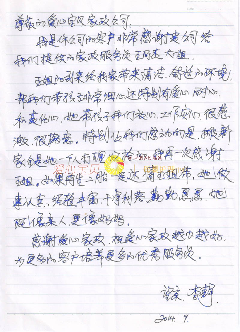 ������ķ,��������ɩ,��������,������ɩ,������Ӥʦ