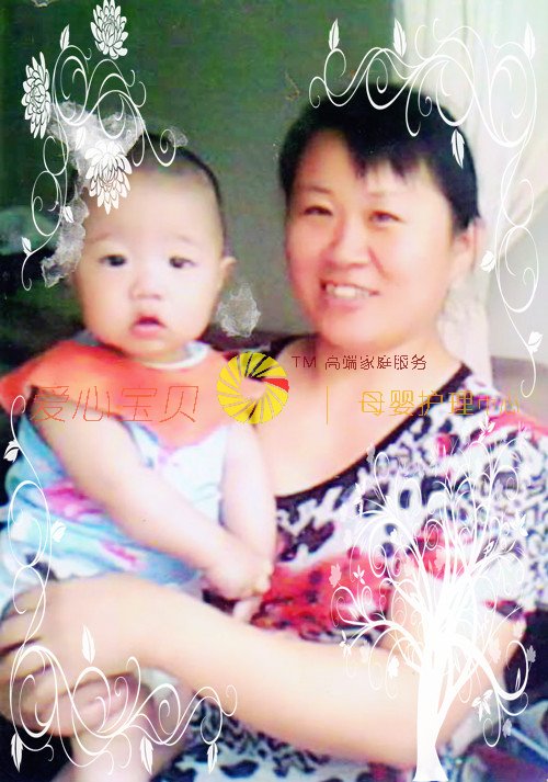 北京育儿嫂,家政,保姆,育婴师,育婴嫂,月嫂