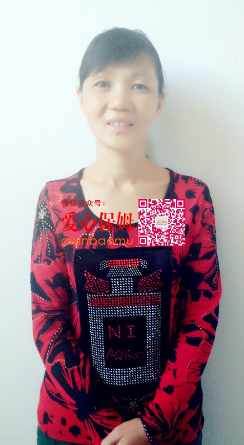 北京家政服务公司,北京保姆公司,北京育儿嫂,北京月嫂