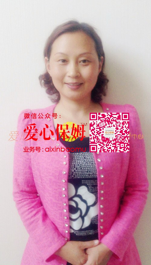 京爱心宝贝家政服务公司金牌育婴师刘彦芳2013照