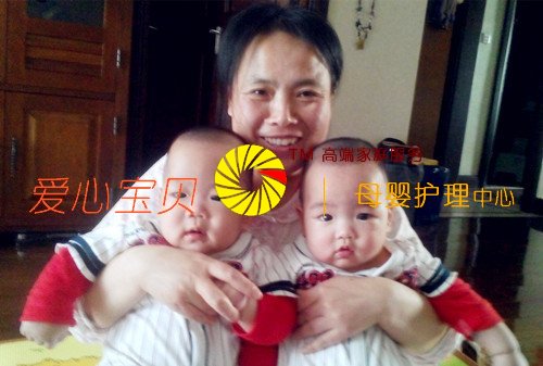 北京保姆,保姆网,保姆公司