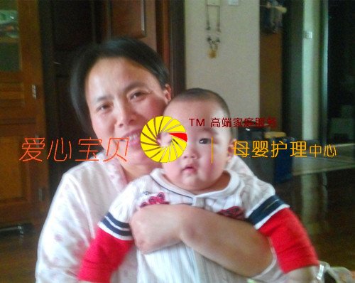 育儿保姆吴迎春抱宝宝的姿势