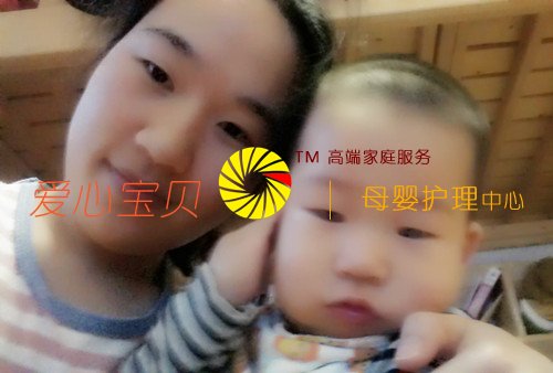 爱心、耐心、良心,是一名合格育儿保姆的基本素质。