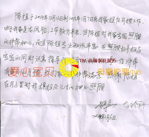 �������ı���������˾����ƽ�õ�������ͥҵ���ĸ߶Ⱥ���