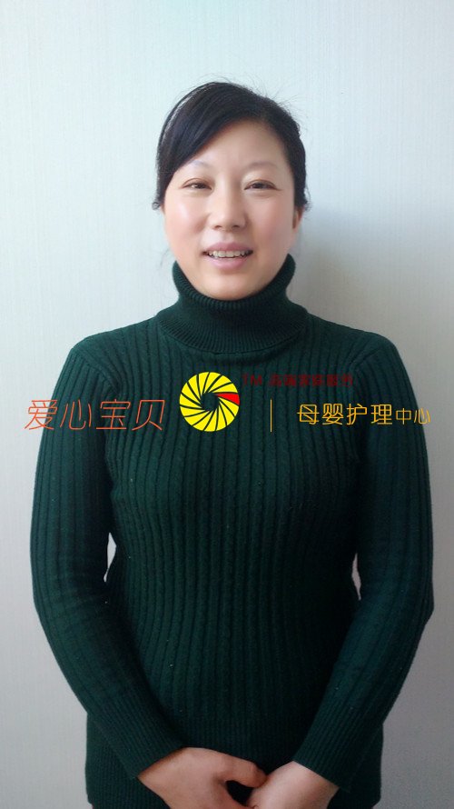 爱心宝贝北京家政公司育儿保姆吕再芹近照