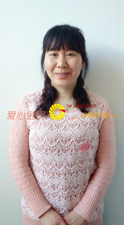 爱心宝贝北京家政公司育儿保姆吴坤红近照