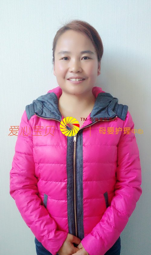 爱心宝贝北京家政公司育儿保姆姜鲜萍近照