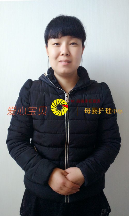 爱心宝贝北京家政公司育儿保姆代爱珍近照