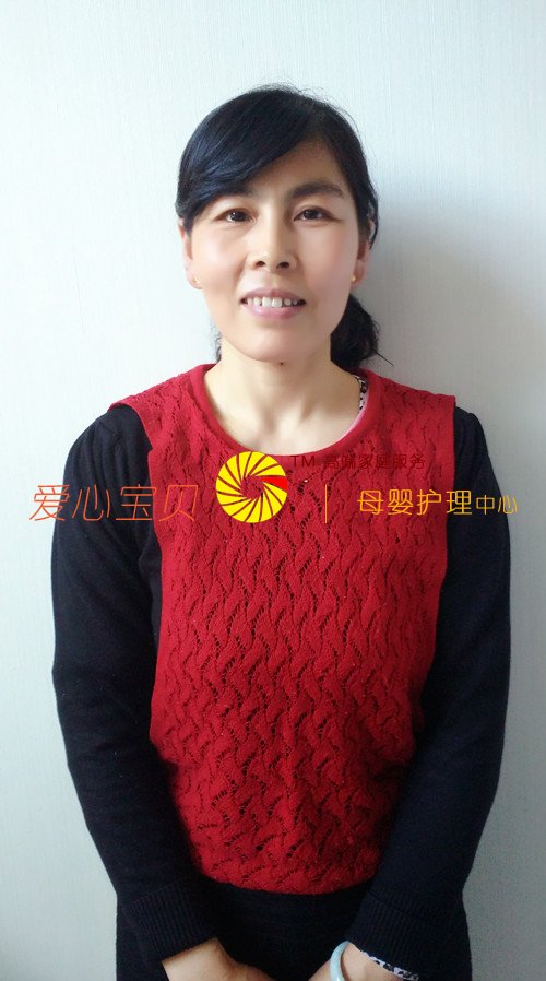 爱心宝贝北京家政公司育儿保姆季必君近照