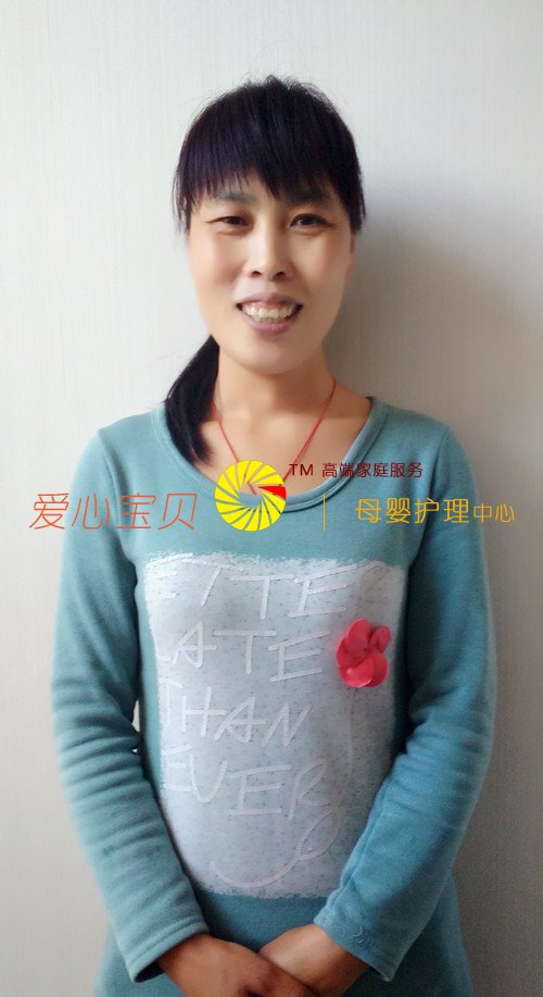 爱心宝贝北京家政公司育儿保姆胡建云近照
