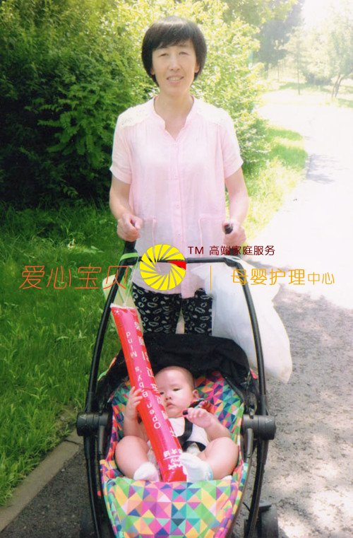 丰富的母婴护理保姆经验,温柔的性格,良好的人品是北京爱心宝贝家政公司的企业文化