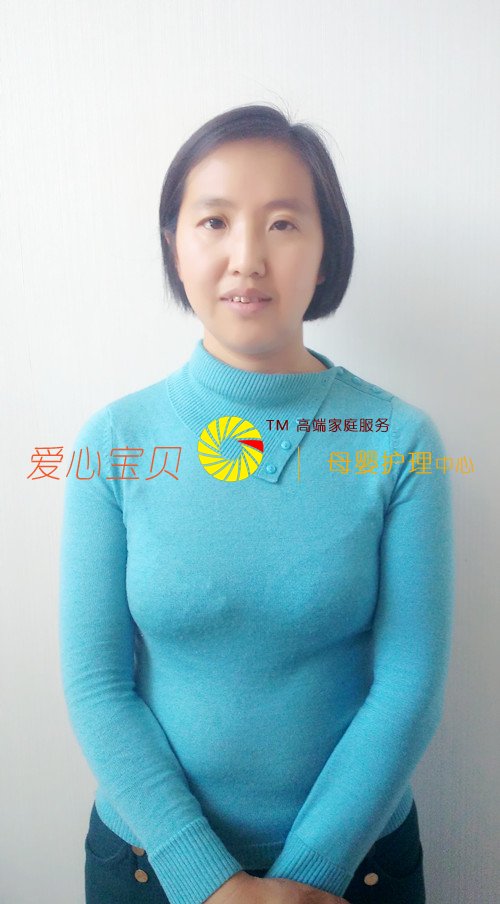 爱心宝贝北京家政公司育儿保姆梁秋容近照