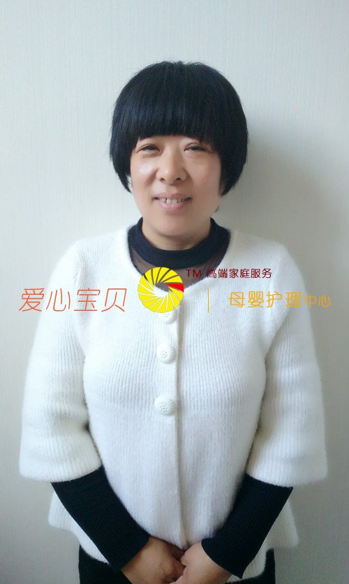 爱心宝贝北京家政公司育儿保姆钟春华近照