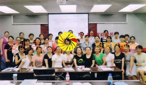 在劳保局育婴师培训班结业时的合影,北京爱心宝贝家政公司廖春英