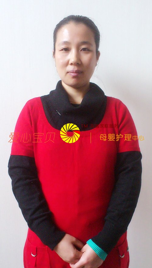 爱心宝贝北京家政公司育婴保姆信红芳近照