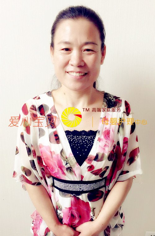 爱心宝贝北京家政公司育儿保姆张素青近照