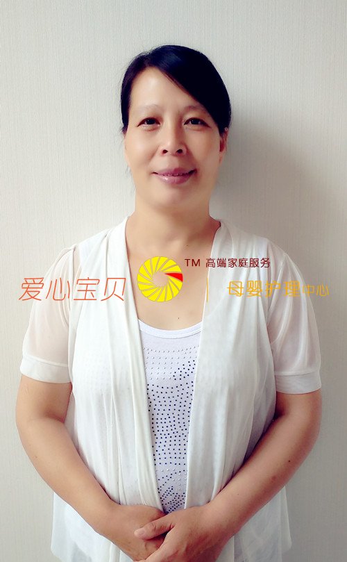 北京爱心宝贝家政公司家政网陈书梅近照