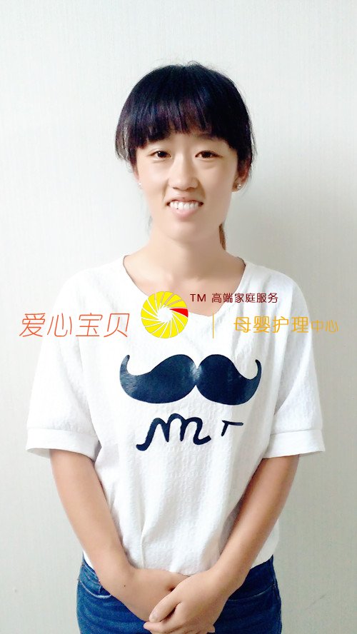 北京家政网,北京育儿嫂,北京家政公司