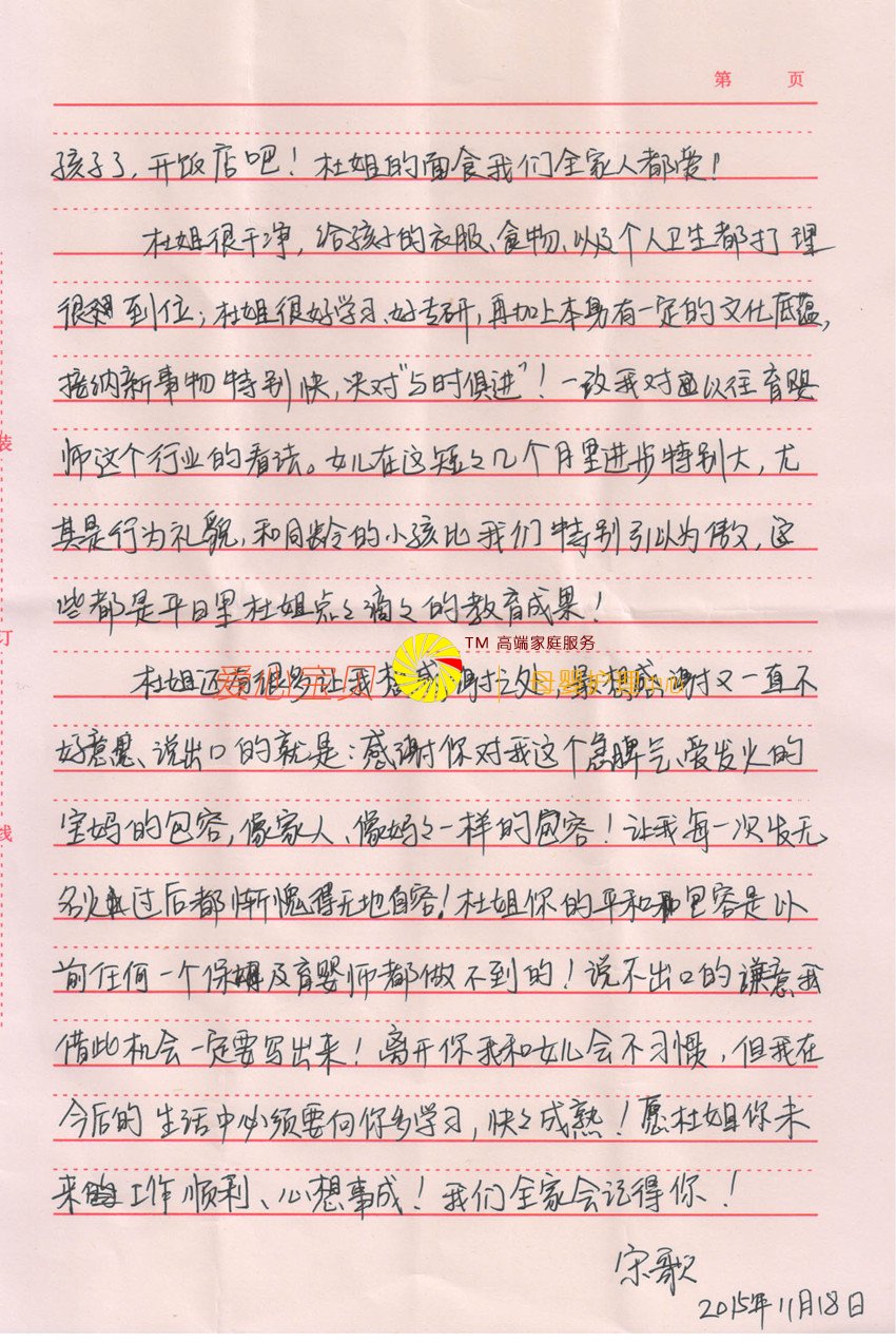 ����������˾