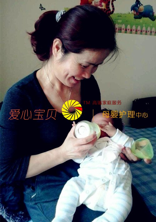 北京育儿嫂