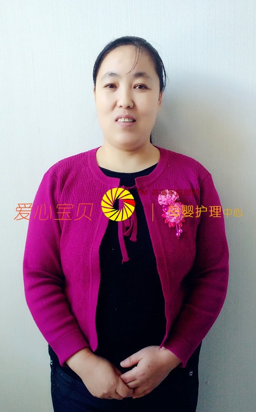 北京育儿嫂