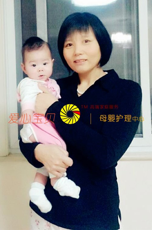 北京育儿嫂