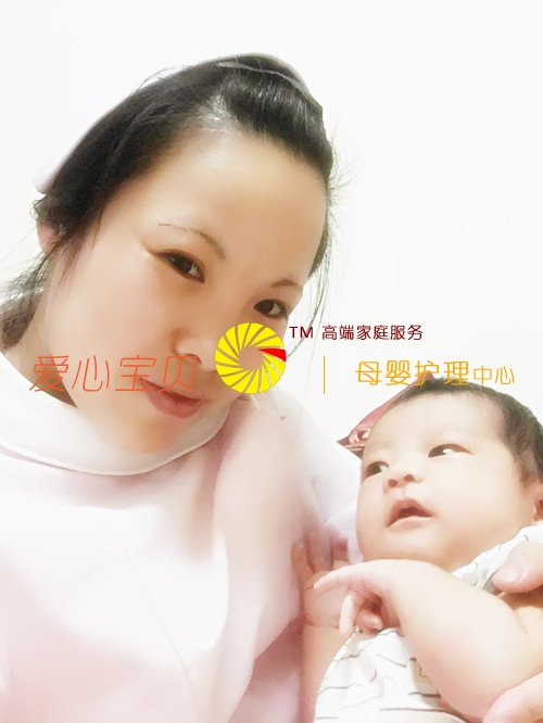 北京育儿嫂