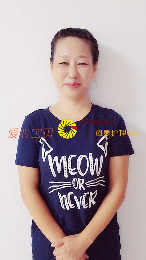 北京育婴师