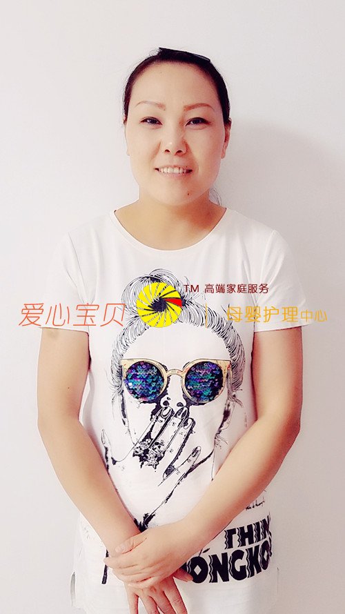 北京育儿嫂