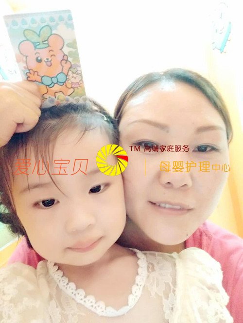 北京育婴师